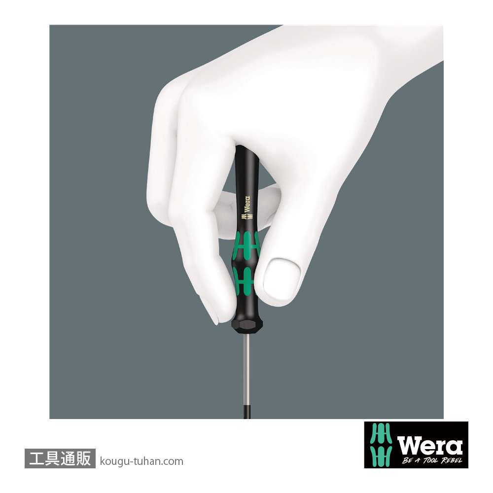 Wera 9713 フォーム 六角ドライバーセットの画像