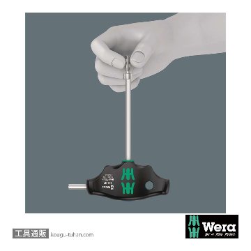 Wera 9713 フォーム 六角ドライバーセットの画像