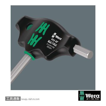 Wera 9713 フォーム 六角ドライバーセットの画像