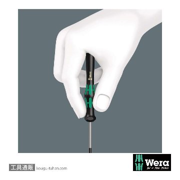 Wera 9713 フォーム 六角ドライバーセットの画像