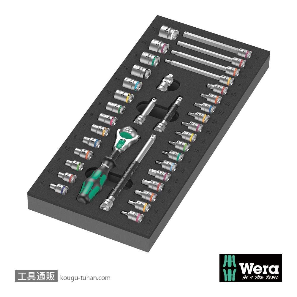 Wera 9720 フォーム 1/4SQラチェットレンチセットの画像
