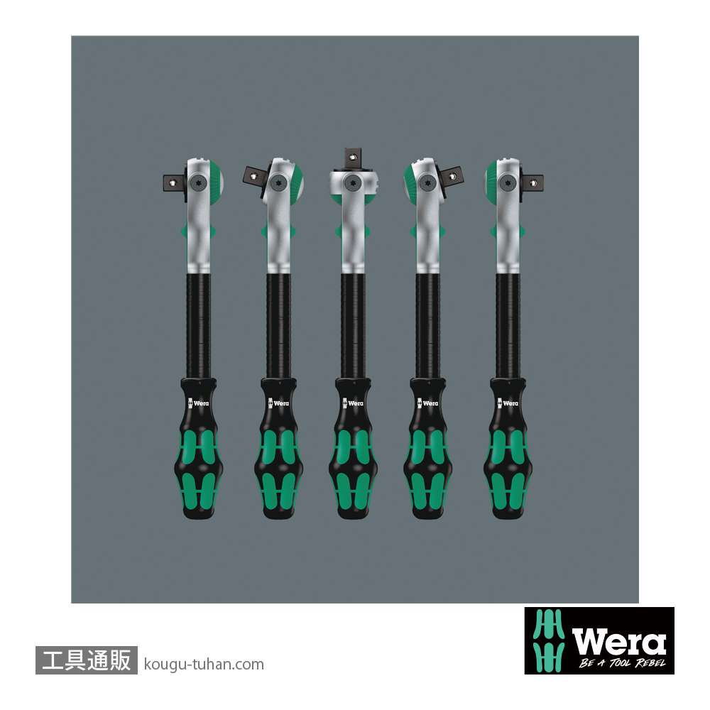 Wera 9720 フォーム 1/4SQラチェットレンチセットの画像
