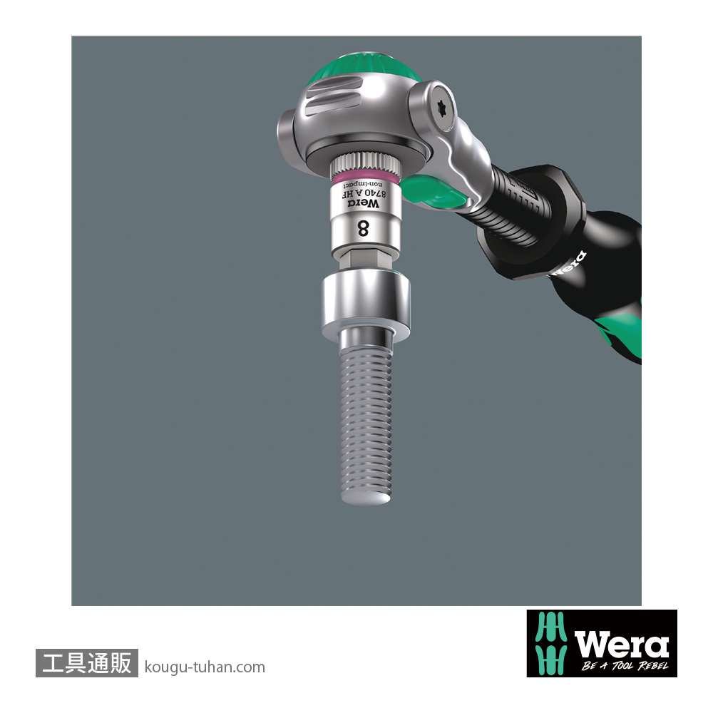 Wera 9720 フォーム 1/4SQラチェットレンチセットの画像