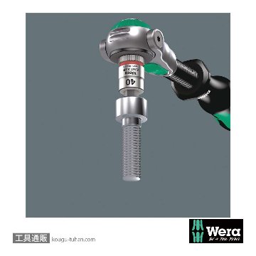 Wera 9720 フォーム 1/4SQラチェットレンチセットの画像