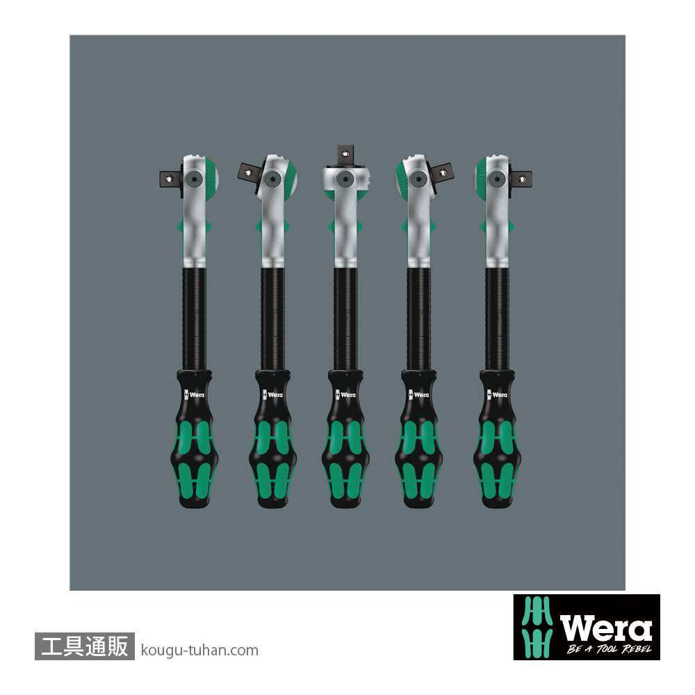 Wera 9722 フォーム 1/2SQラチェットレンチセットの画像