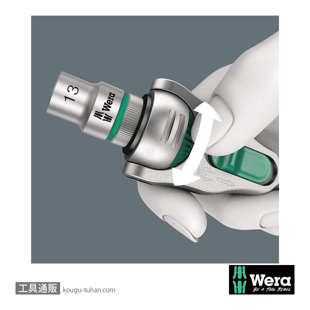 Wera 9722 フォーム 1/2SQラチェットレンチセットの画像