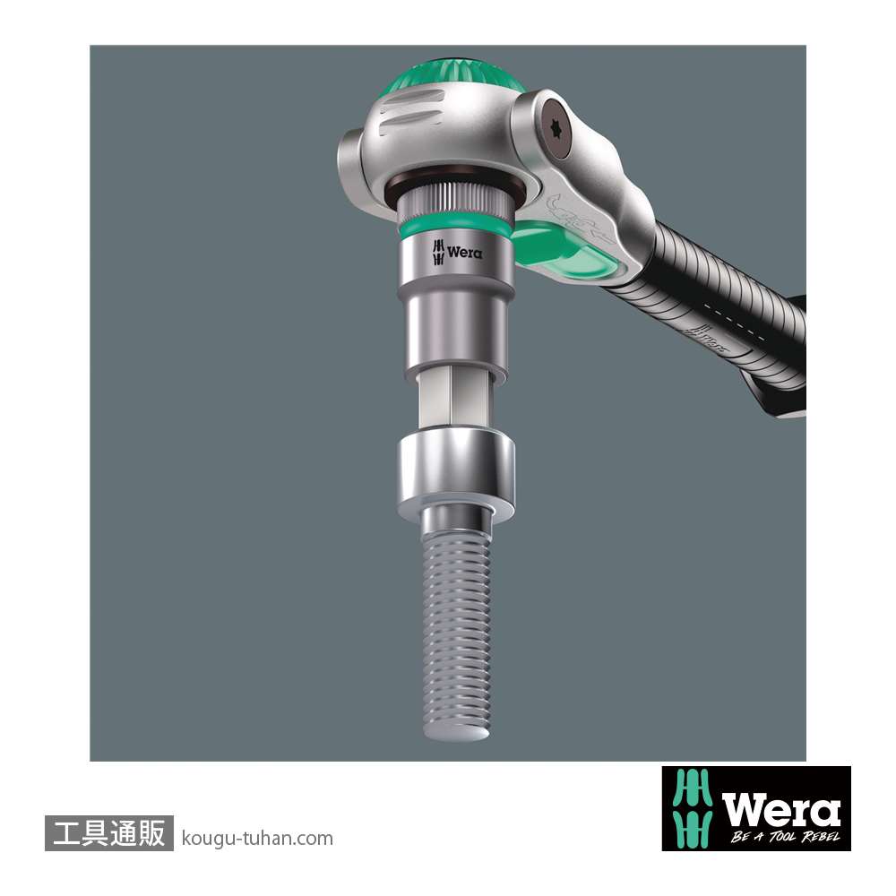 Wera 9722 フォーム 1/2SQラチェットレンチセットの画像