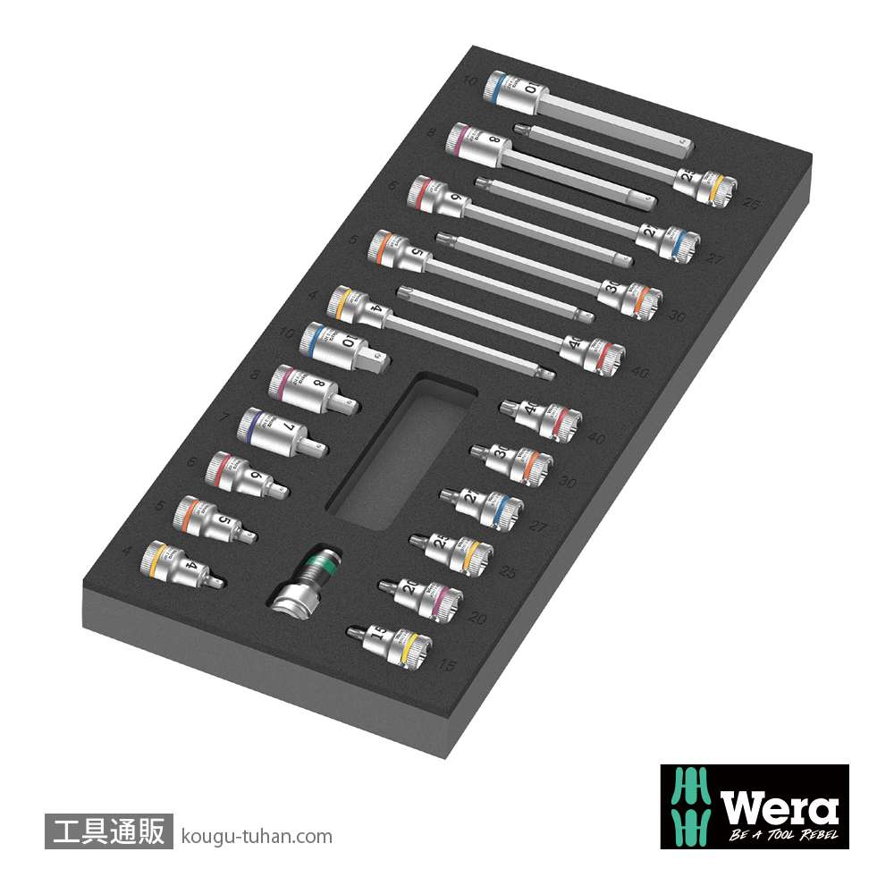 Wera 9723 フォーム ビットソケットセットの画像