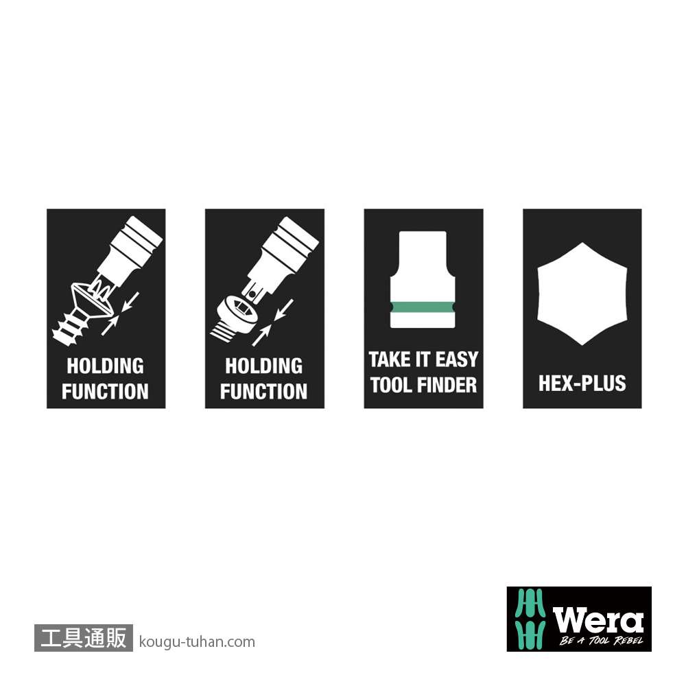 Wera 9723 フォーム ビットソケットセットの画像