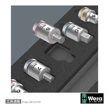 Wera 9723 フォーム ビットソケットセットの画像