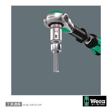 Wera 9723 フォーム ビットソケットセットの画像