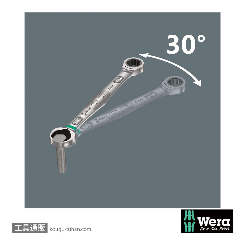 Wera 9730 フォーム Joker 6000 スパナセットの画像