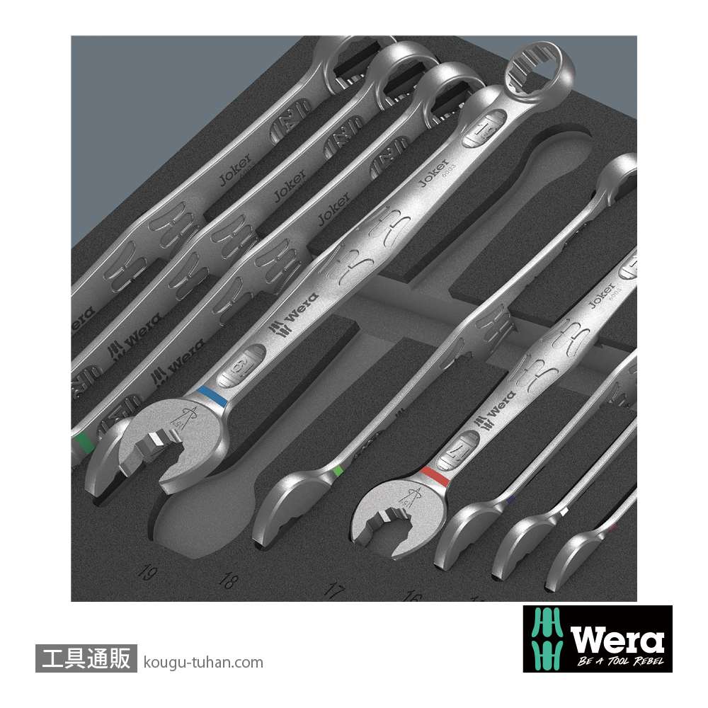 Wera 9731 フォーム Joker 6003 スパナセットの画像