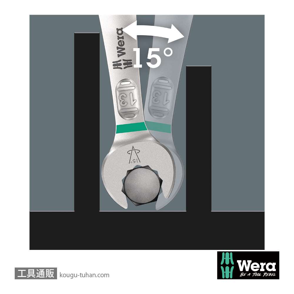 Wera 9731 フォーム Joker 6003 スパナセットの画像