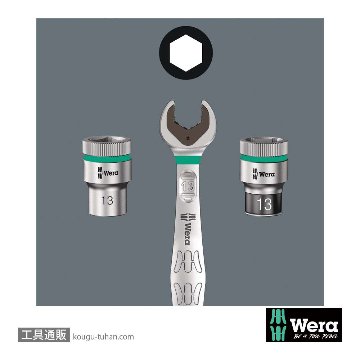 Wera 9731 フォーム Joker 6003 スパナセットの画像