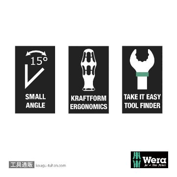 Wera 9731 フォーム Joker 6003 スパナセットの画像