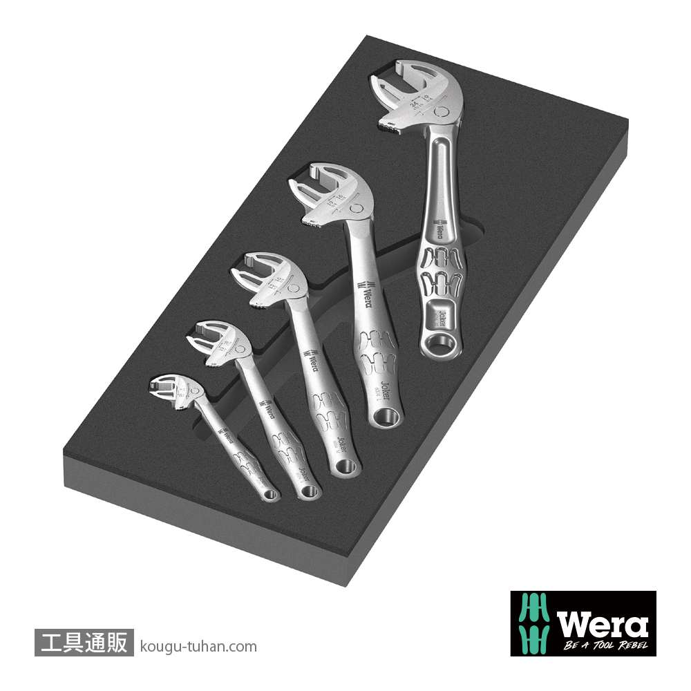 Wera 9732 フォーム Joker 6004 自動調整ラチェットモンキーセットの画像