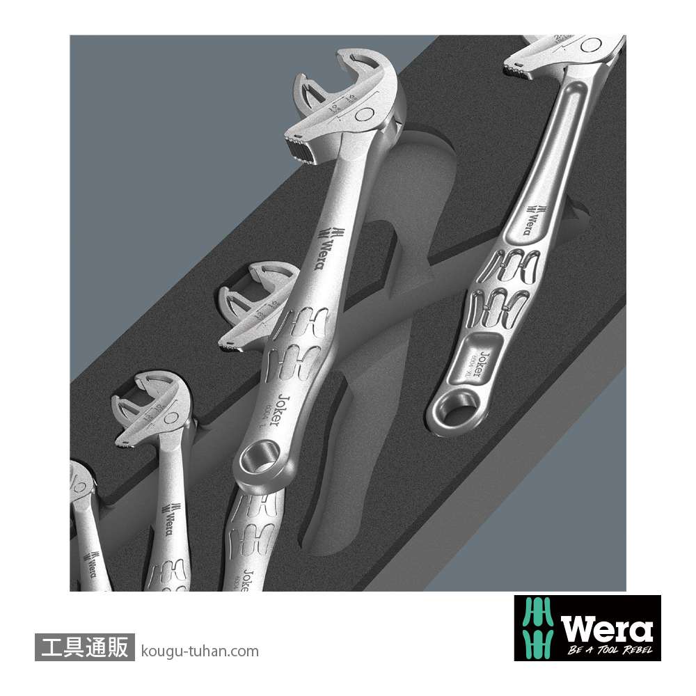 Wera 9732 フォーム Joker 6004 自動調整ラチェットモンキーセットの画像