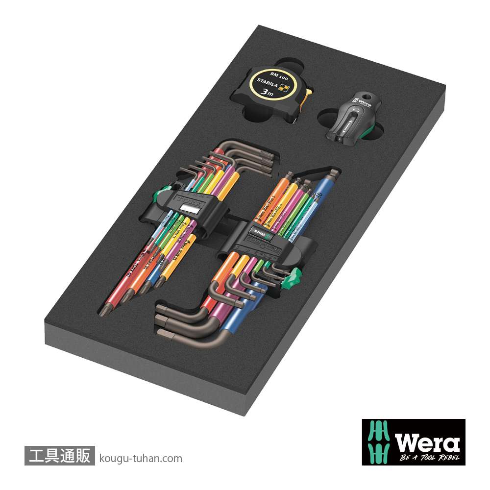 Wera 9740 フォーム L型レンチセットの画像