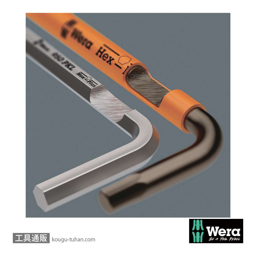 Wera 9740 フォーム L型レンチセットの画像