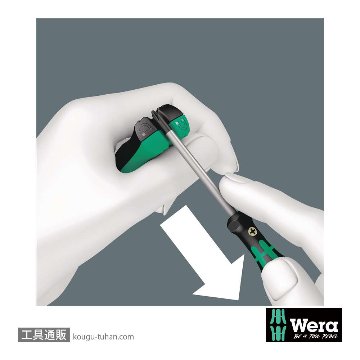 Wera 9740 フォーム L型レンチセットの画像