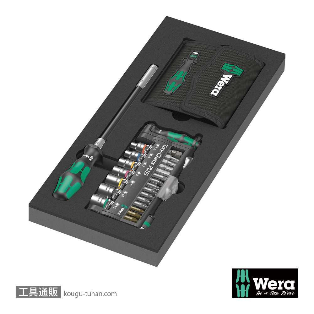 Wera 9750 フォーム Kompakt,Tool-Check Plusセットの画像