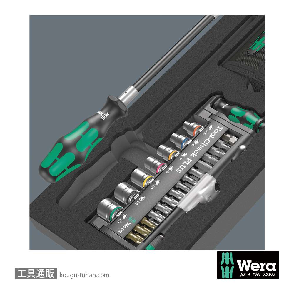Wera 9750 フォーム Kompakt,Tool-Check Plusセットの画像