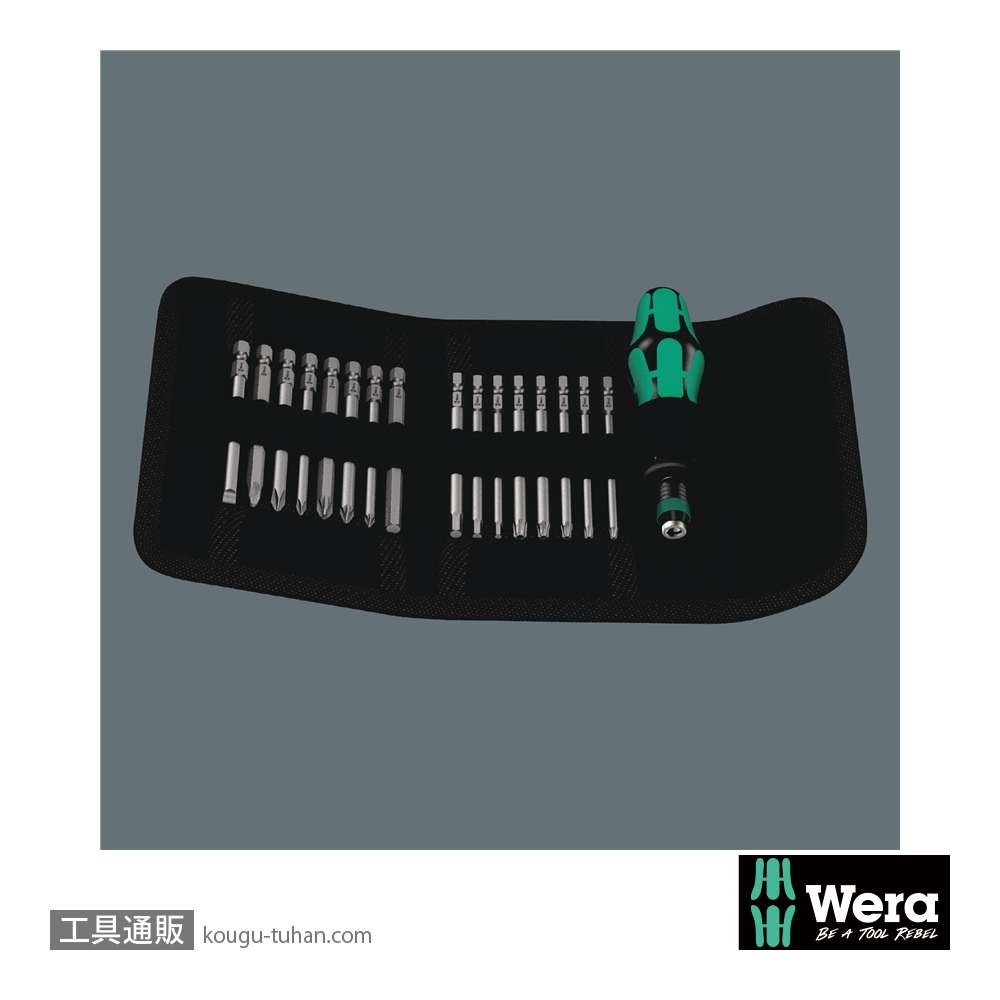 Wera 9750 フォーム Kompakt,Tool-Check Plusセットの画像