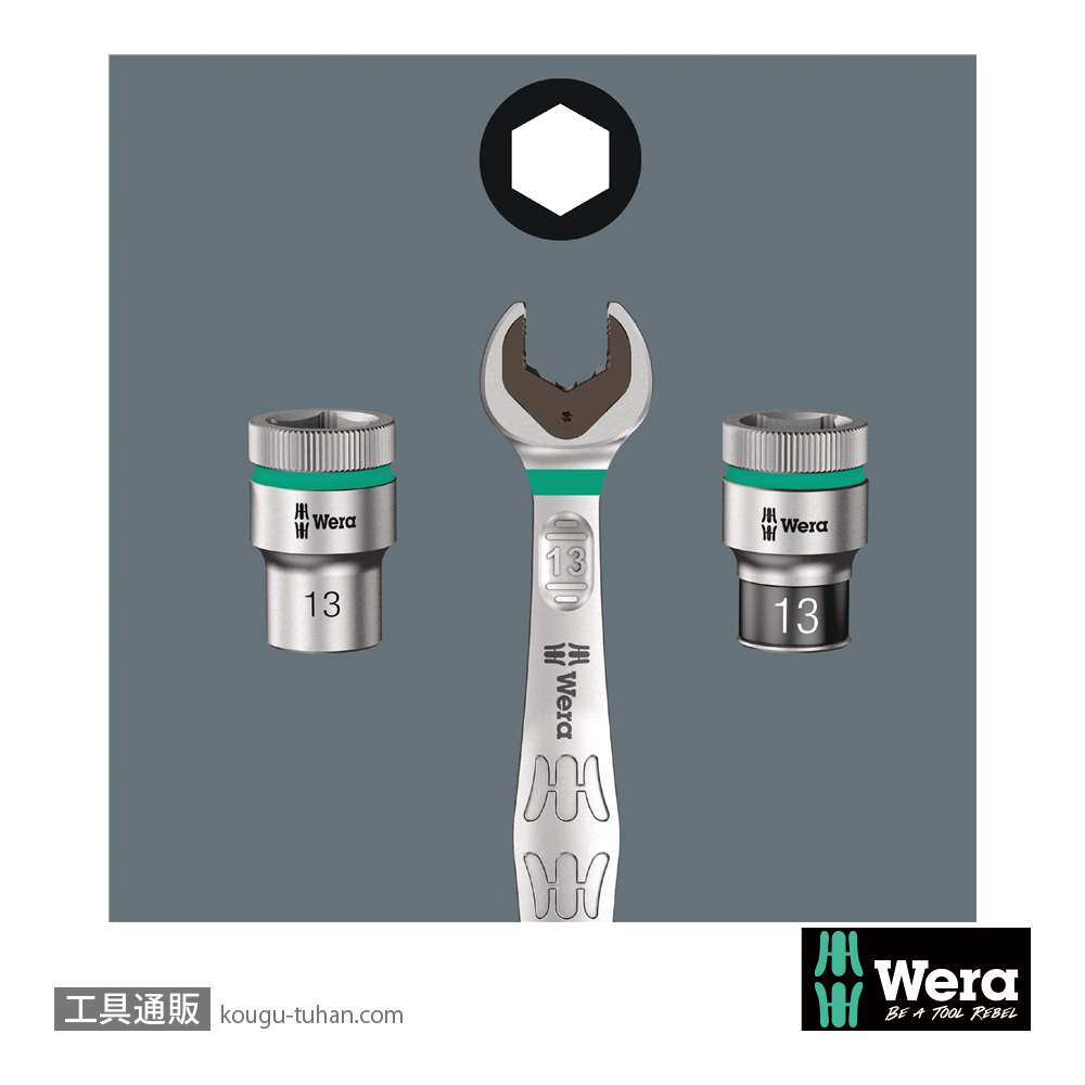 Wera 9750 フォーム Kompakt,Tool-Check Plusセットの画像