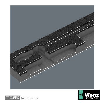 Wera 9750 フォーム Kompakt,Tool-Check Plusセットの画像