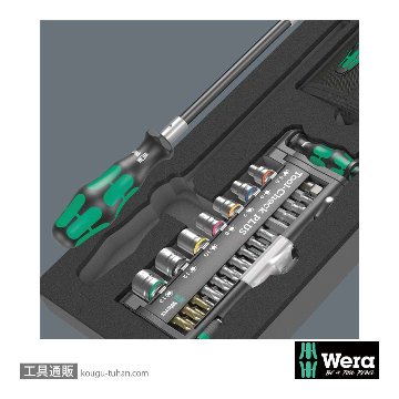 Wera 9750 フォーム Kompakt,Tool-Check Plusセットの画像