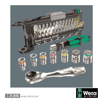 Wera 9750 フォーム Kompakt,Tool-Check Plusセットの画像