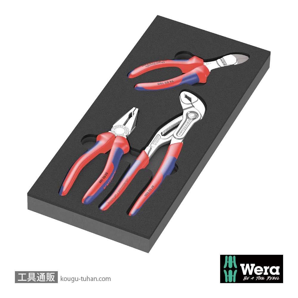 Wera 9780 フォーム KNIPEX プライヤーセット1の画像