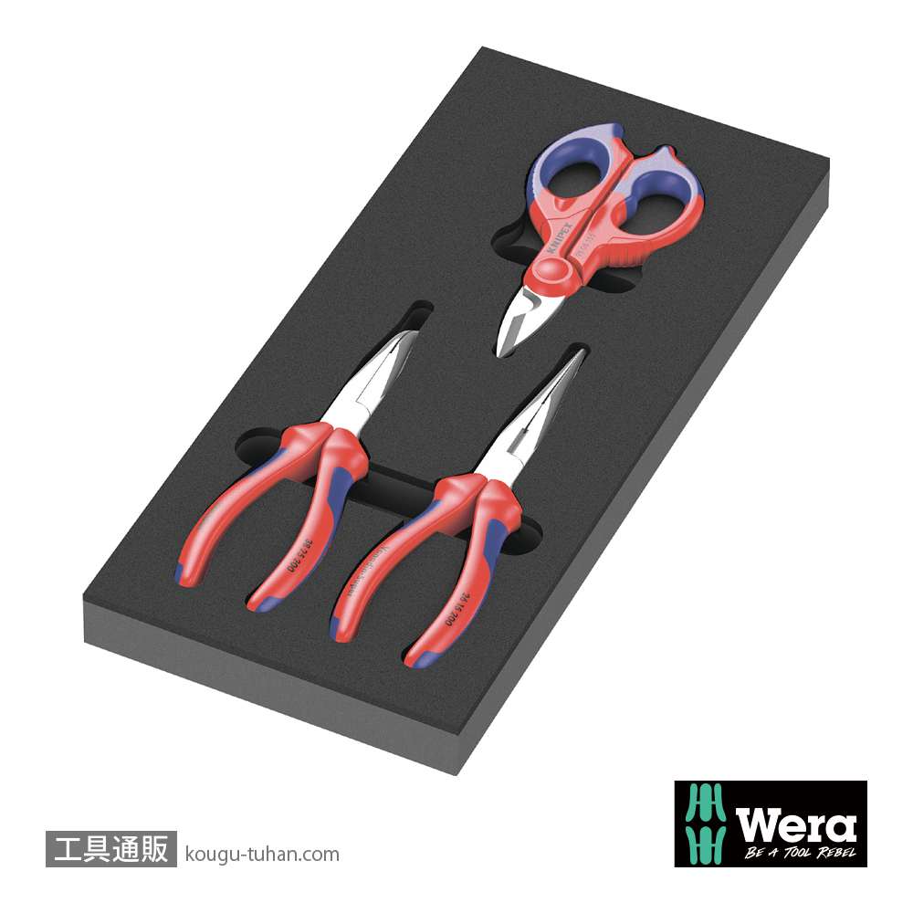 Wera 9781 フォーム KNIPEX プライヤーセット2の画像