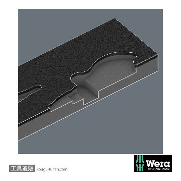Wera 9781 フォーム KNIPEX プライヤーセット2の画像