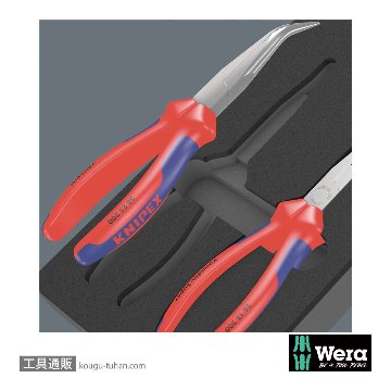 Wera 9781 フォーム KNIPEX プライヤーセット2の画像
