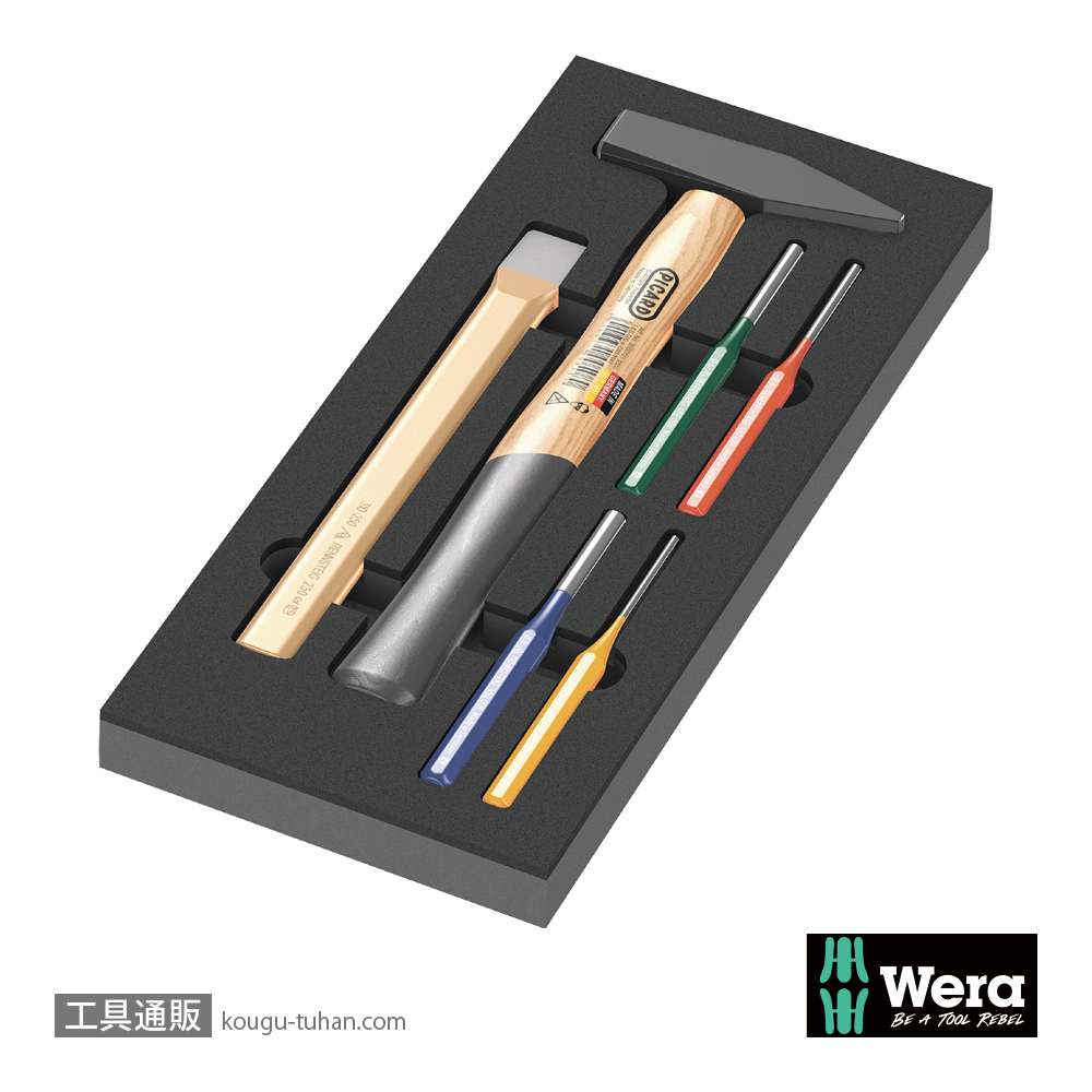 Wera 9782 フォーム ハンマー/ポンチセットの画像
