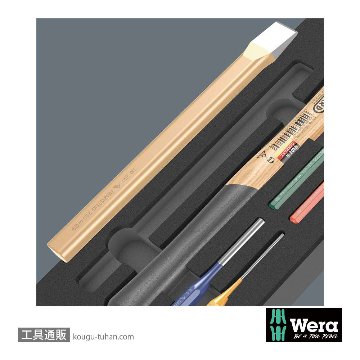 Wera 9782 フォーム ハンマー/ポンチセットの画像