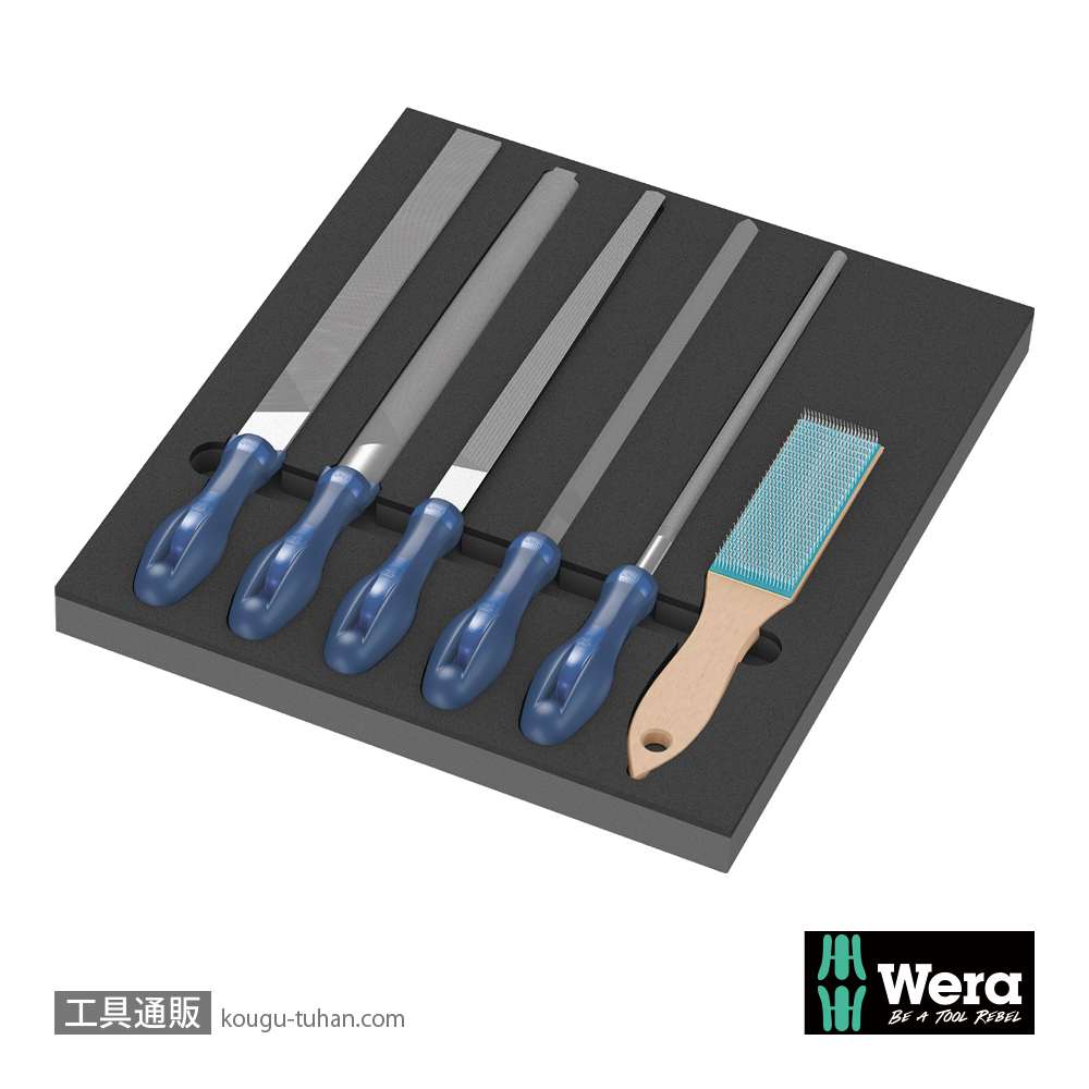 Wera 9783 フォーム 棒やすりセットの画像