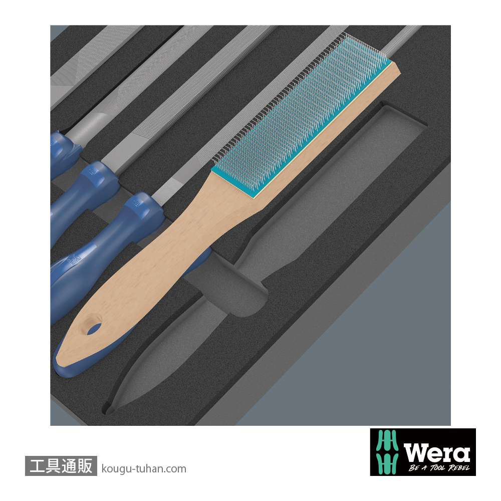 Wera 9783 フォーム 棒やすりセットの画像