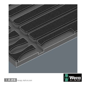 Wera 9783 フォーム 棒やすりセットの画像
