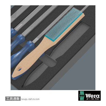 Wera 9783 フォーム 棒やすりセットの画像
