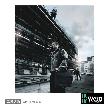 Wera Wera 2go 2 ツールコンテナの画像