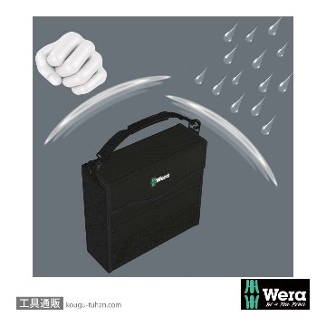 Wera Wera 2go 2 ツールコンテナの画像