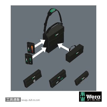 Wera Wera 2go 2 ツールコンテナの画像