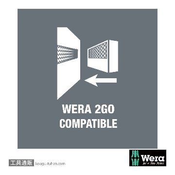 Wera Wera 2go 2 ツールコンテナの画像
