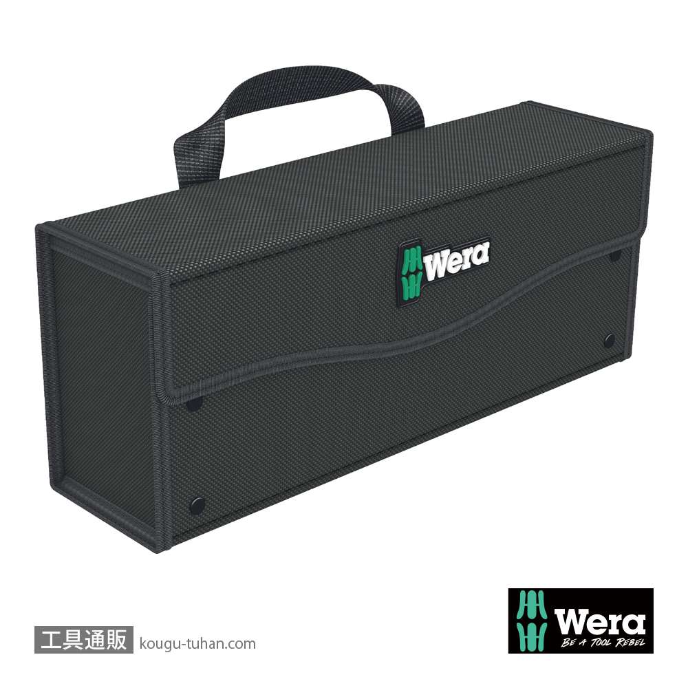 Wera Wera 2go 3 ツールボックスの画像