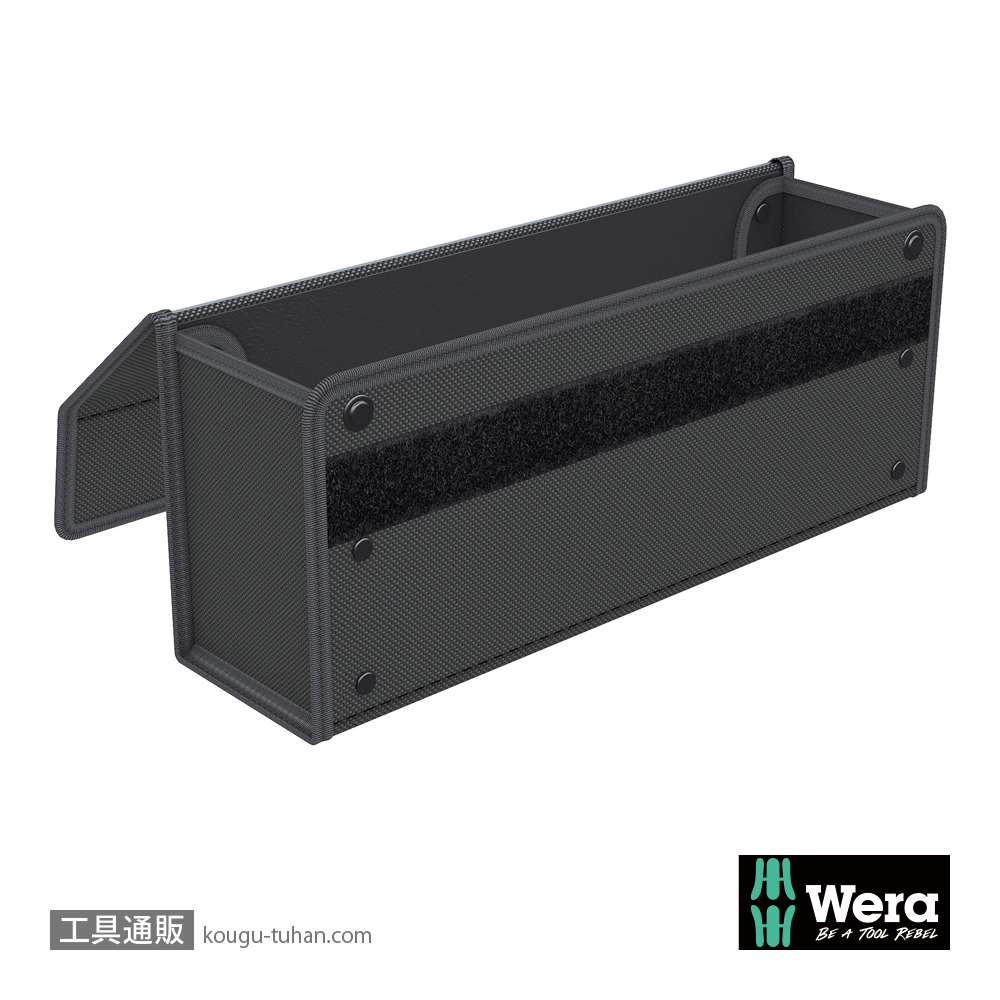 Wera Wera 2go 3 ツールボックスの画像