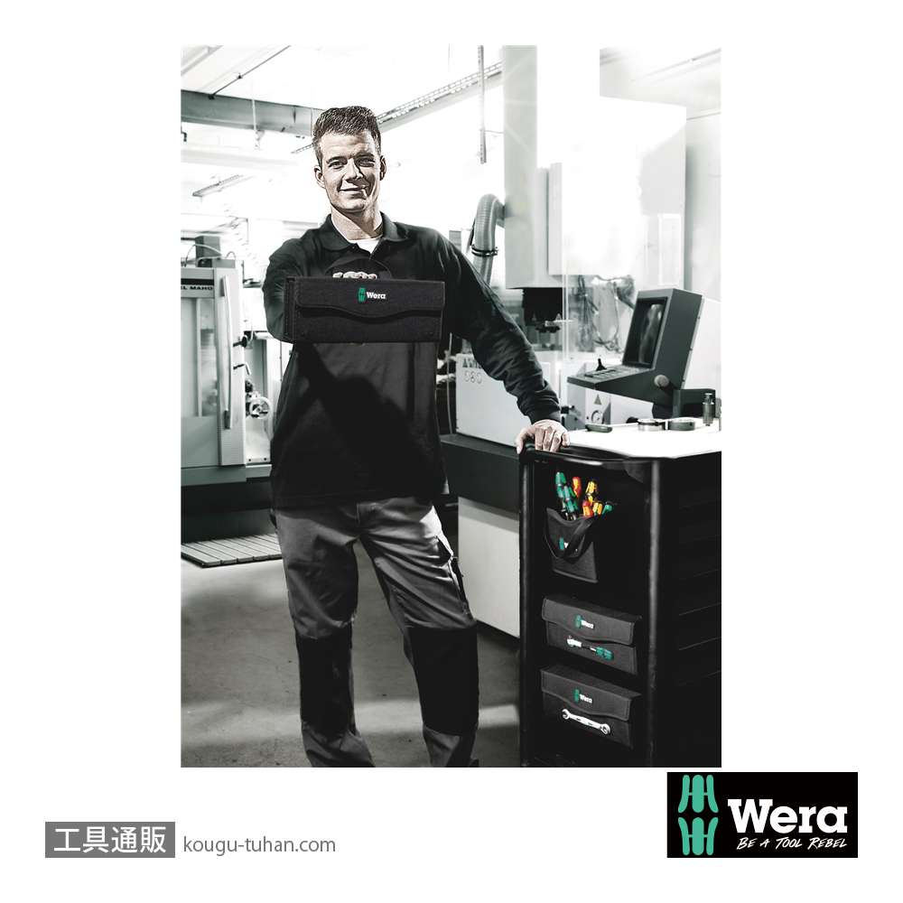 Wera Wera 2go 3 ツールボックスの画像