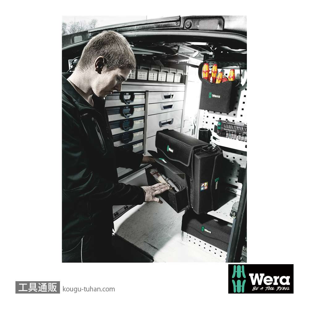 Wera Wera 2go 3 ツールボックスの画像